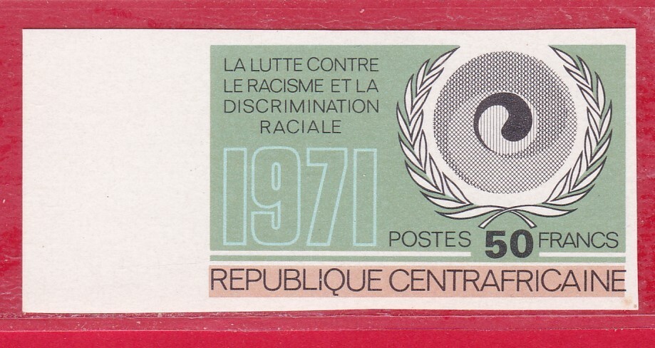 Central Africa, Discrimination 1971. Imperf.  MNH.