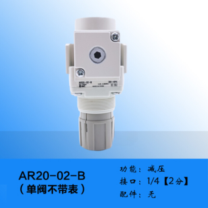 1PCS NEW FOR SMC pressure reducing valve AR20-02-B