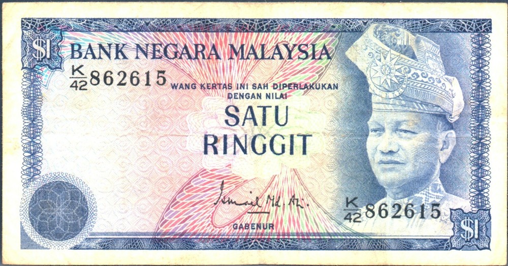 1976 Malaysia 1 One Ringgit Banknote - Mohd. Ali #22154