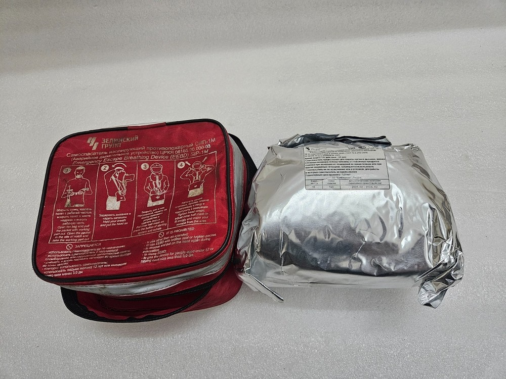 ZELINSKY SIP-1M EMERGENCY ESCAPE BREATHING DEVICE (EEBD)