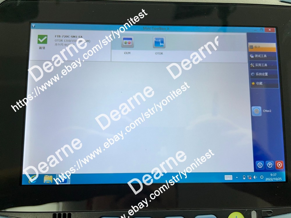 EXFO FTB-1 single-mode and multimode OTDR /new style