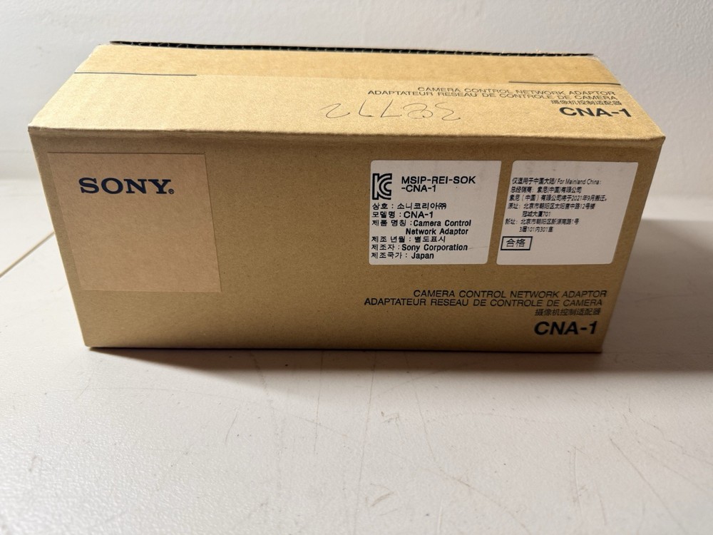 Sony CNA-1 Camera Control Network Adaptor