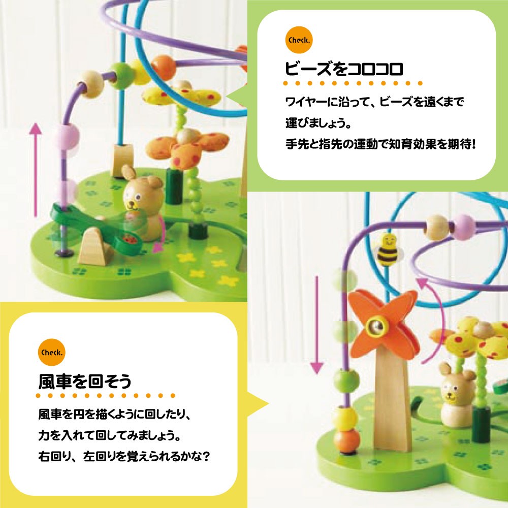 Looping Bead Coaster