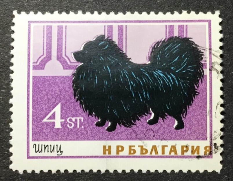 Bulgaria Postage Stamp