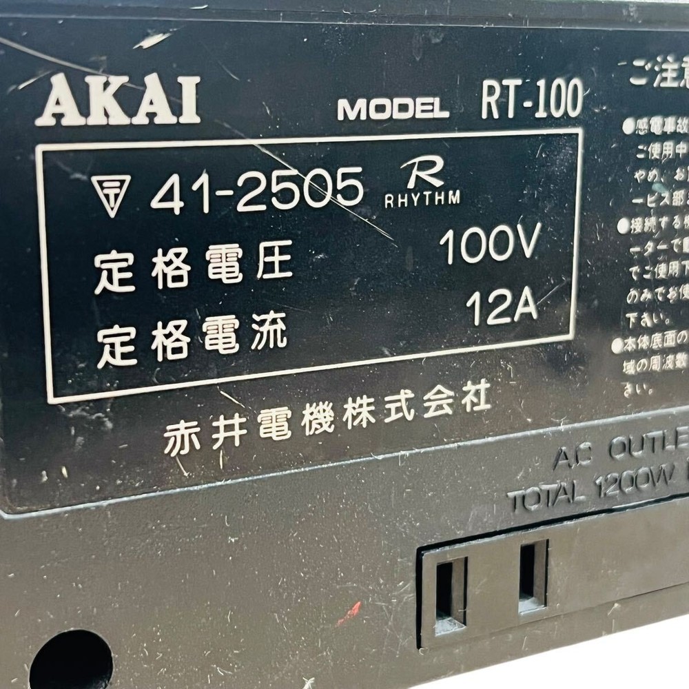 AKAI RT-100 Audio Timer Analog display 24-hour programmable timer Vintage