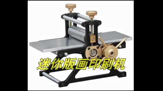 Mini Printing Press Letterpress Printmaking Tools Typographic Printing Machine