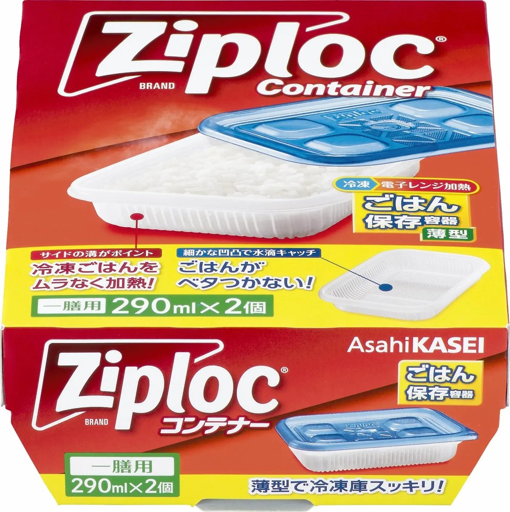 Ziploc Container Rice Storage Thin Type 2 Pieces 290ml Blue From Japan