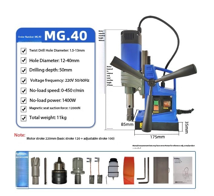 Multi-Function Magnetic Base Drill with Stepless Speed Control and Magnetic Tap