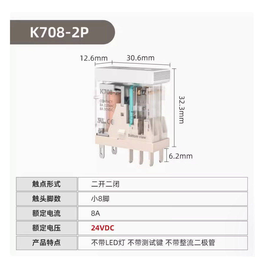 1PC NEW KACON Intermediate relay without base K708-2P DC24V #LL