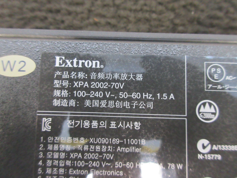 Extron XPA 2002 Power Amplifier