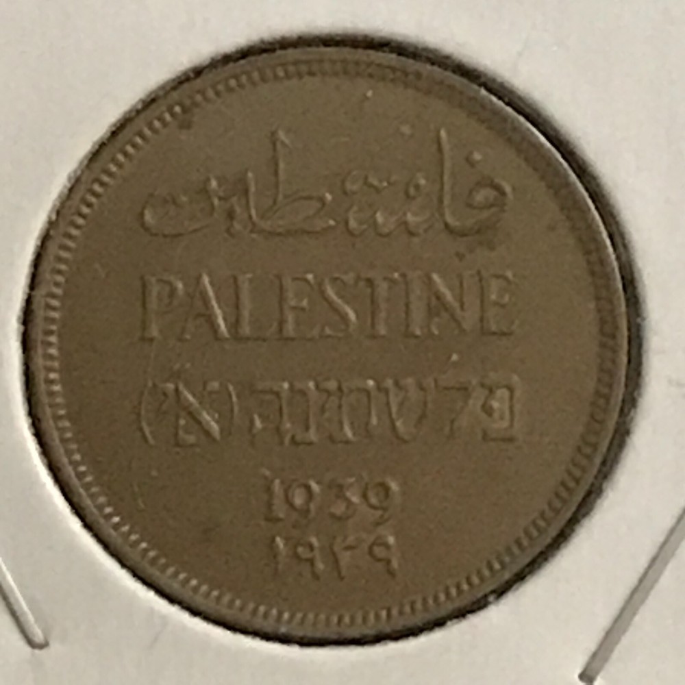 Palestine Mil KM 1 CH Brn Unc 1939