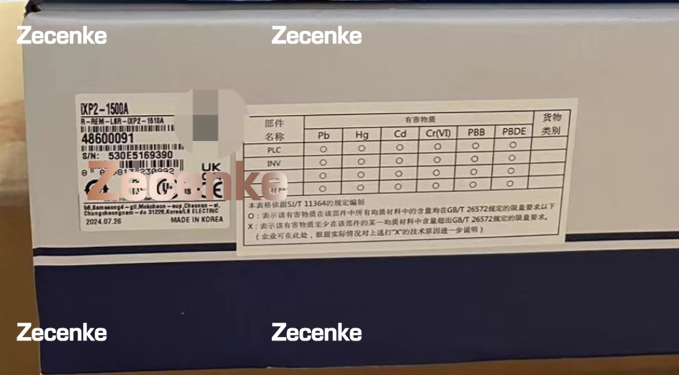 LS Touch Screen iXP2-1500A