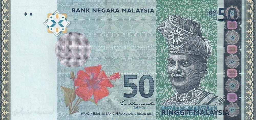 Malaysia 50 Ringgit ND 2009 P 50(c) UNC