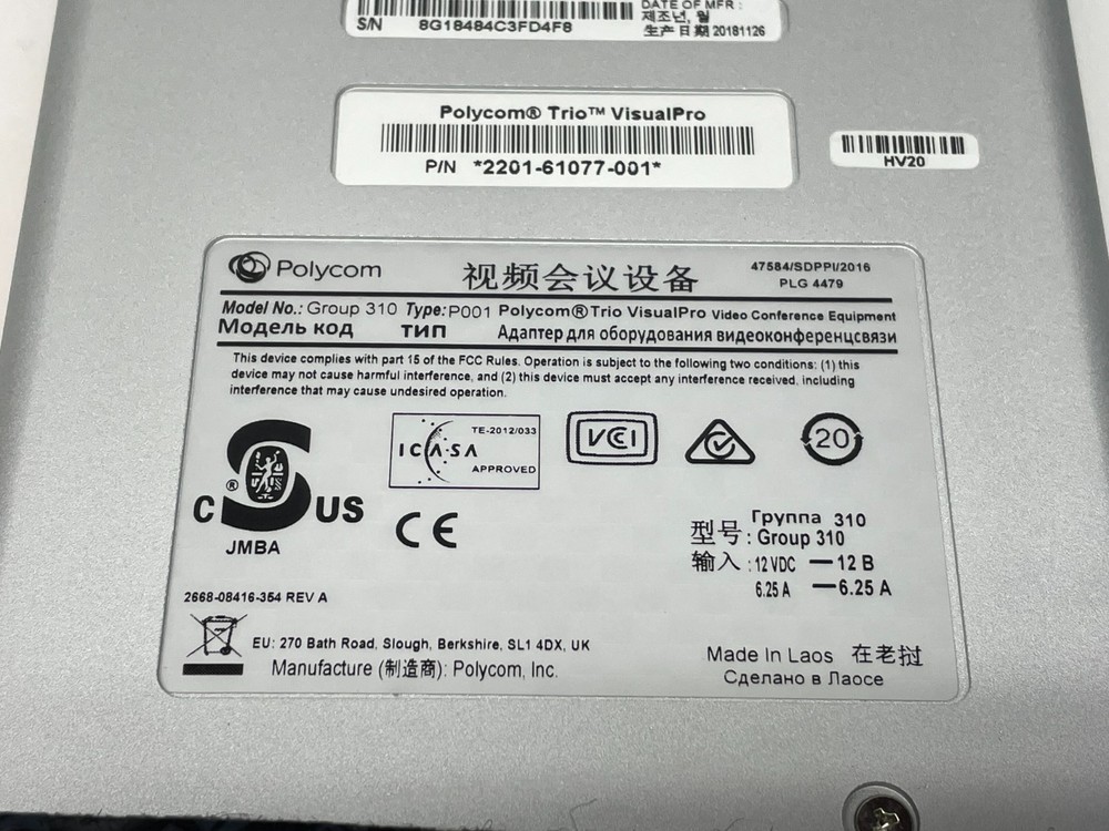 Polycom Trio VisualPro Video Conferencing Codec 2201-61077-001