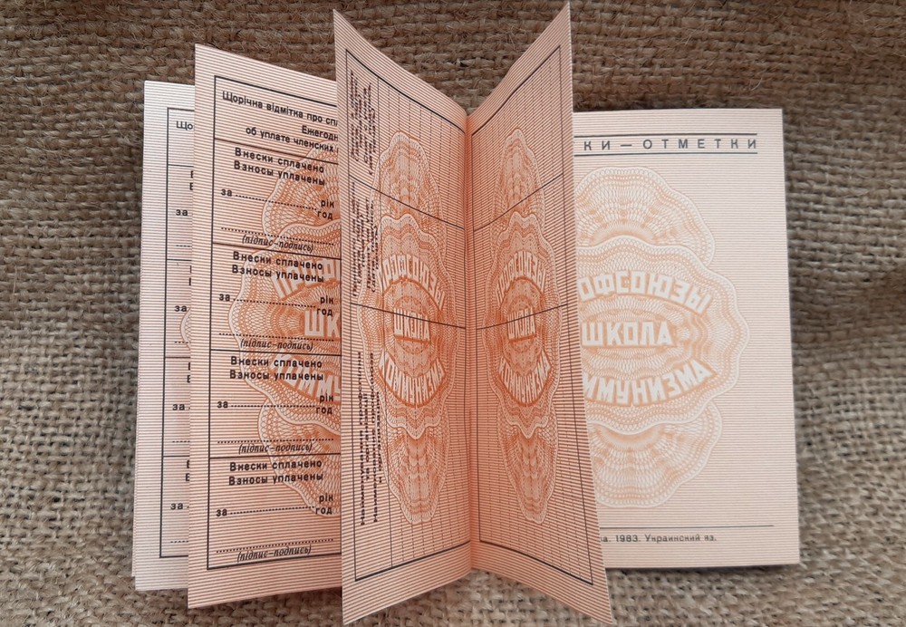 Komsomol Memberships Ticket Card Soviet Russian NULL empty USSR