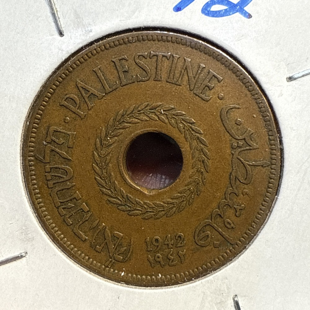PALESTINE 1942 20 Mils