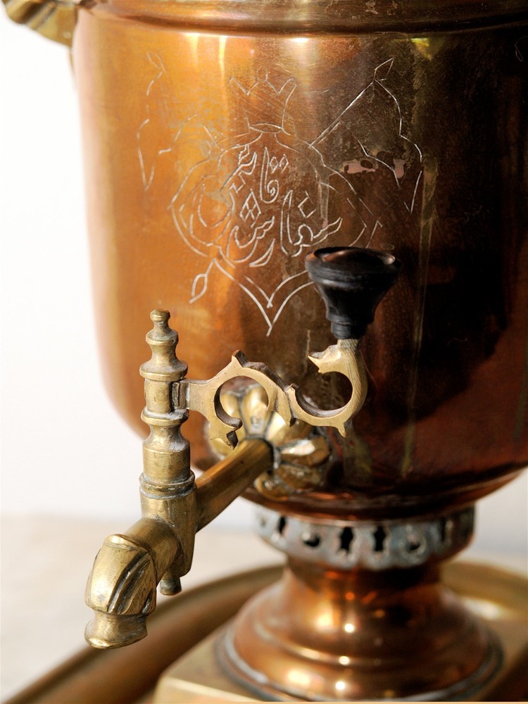 VINTAGE MIDDLE EASTERN  SAMOVAR, BRASS AND COPPER CIRCA 1950's 19 IN. TALL