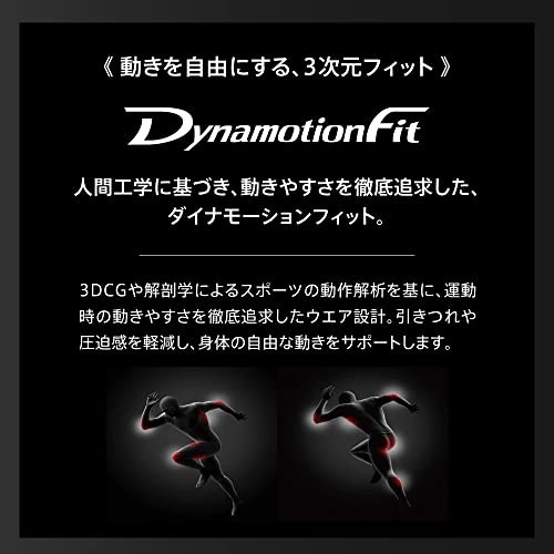 Mizuno Dry Vector Knee and Calf Support 1 Support Moisture-Wicking Quick-Drying