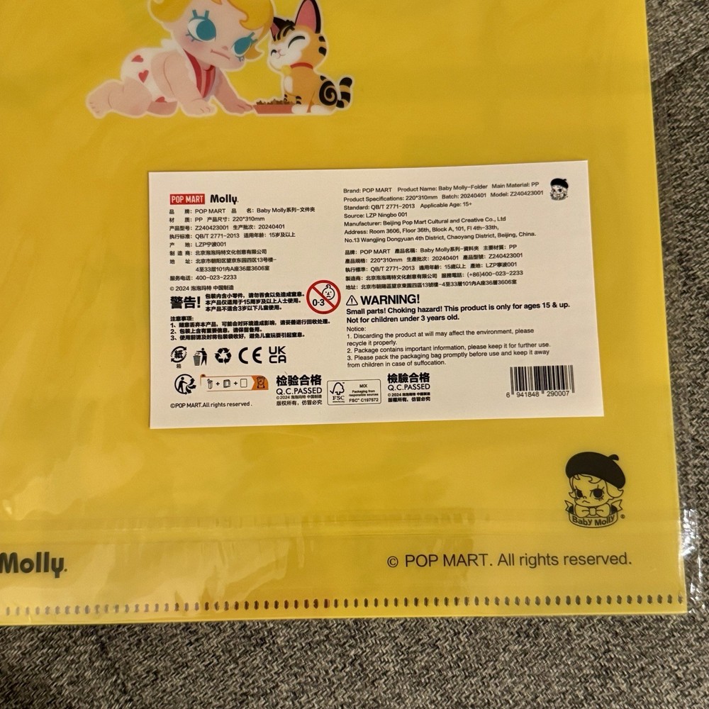 💛 Pop Mart Baby Molly Pocket Folder