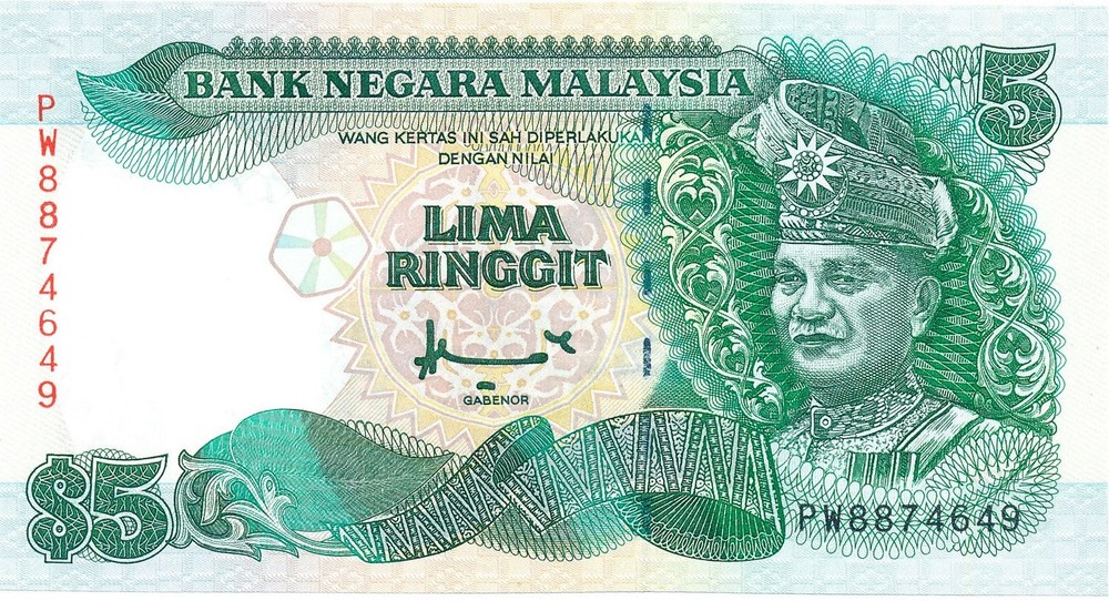 Bank Negara Malaysia 5 Ringgit gem u
