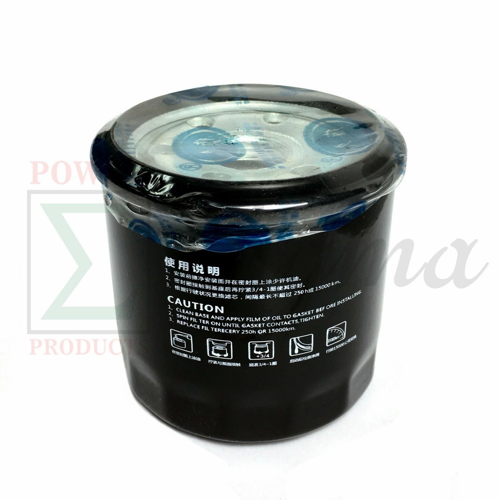 New Universal Lube Spin-on Oil Filter JX0604