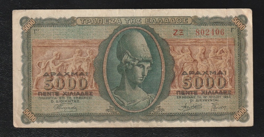 Greece, 5000 Drachmai, 1943, P-122, Banknote