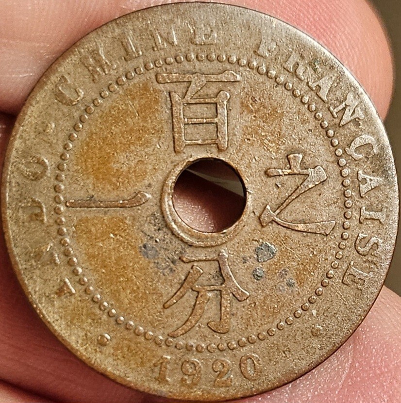French Indochina 1 Cent 1920