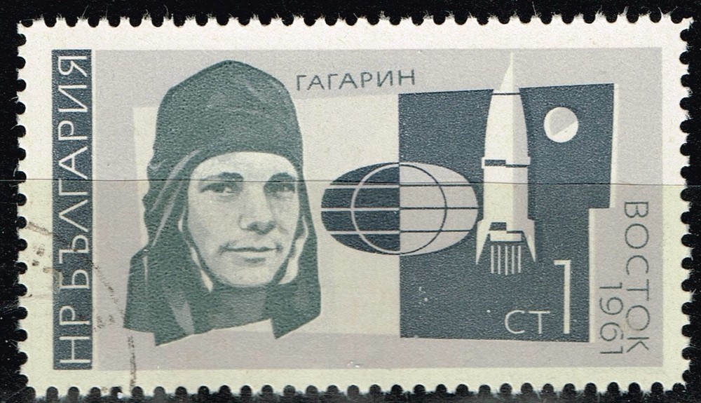 Bulgaria Soviet #1 Space Man Gagarin stamp 1961