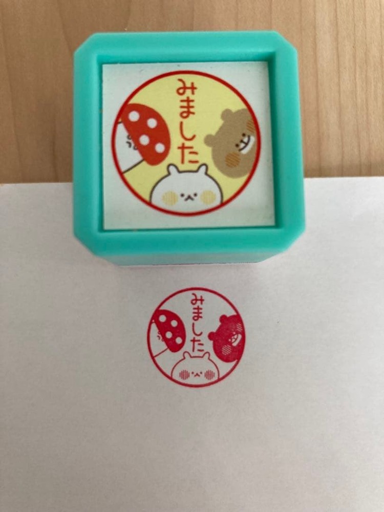 27 stamps #7ba455