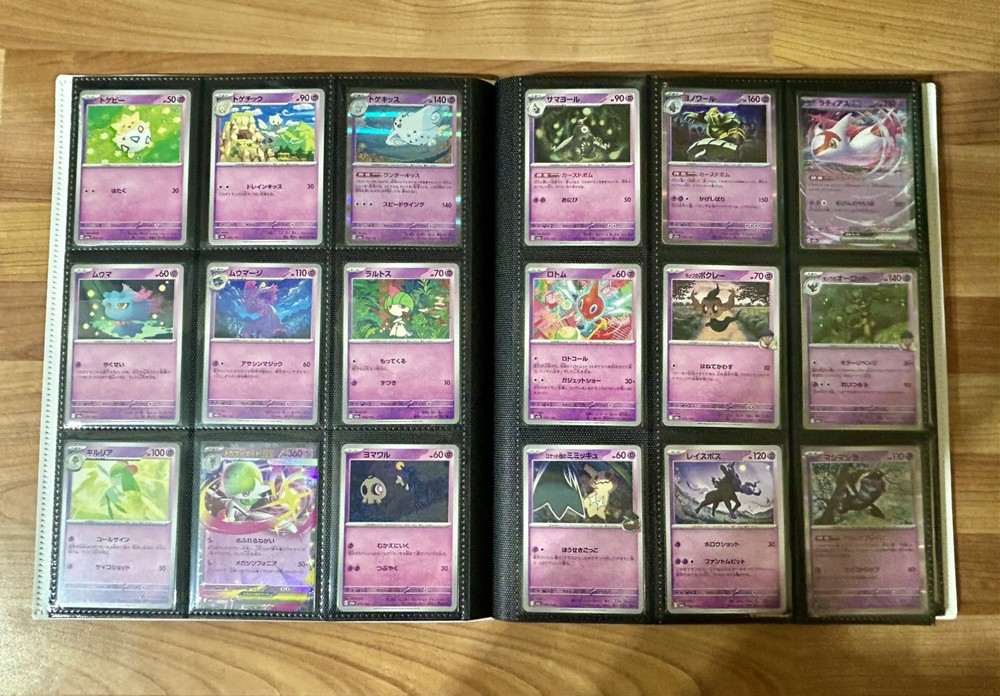 Pokemon Japanese Mega Dream Complete Base set + 14 hits & Binder - Mint