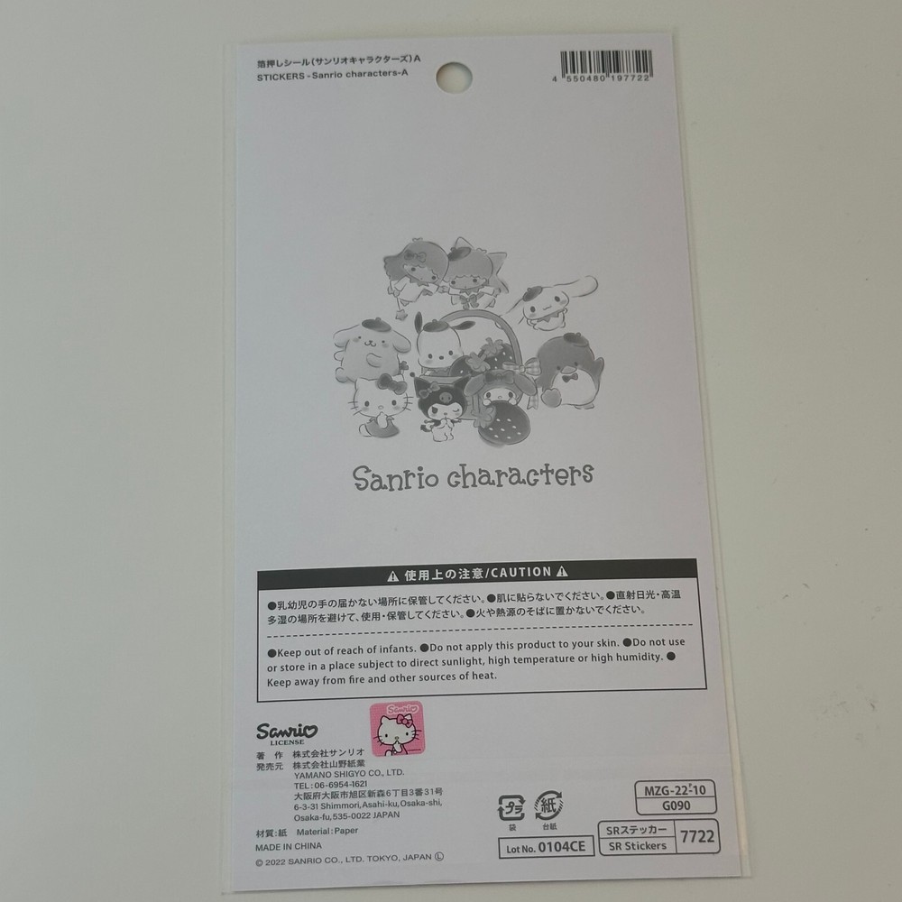 Sanrio Characters Sticker Sheet