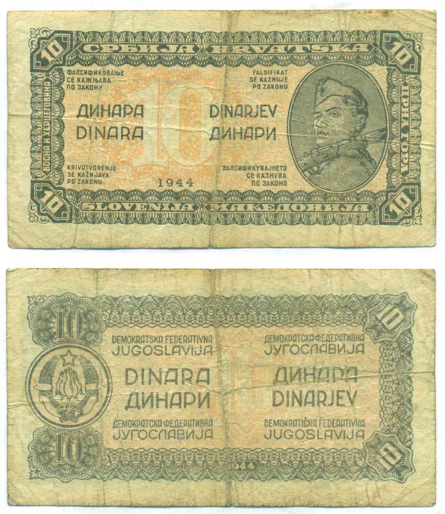 YUGOSLAVIA NOTE 10 DINARA 1944 P 50