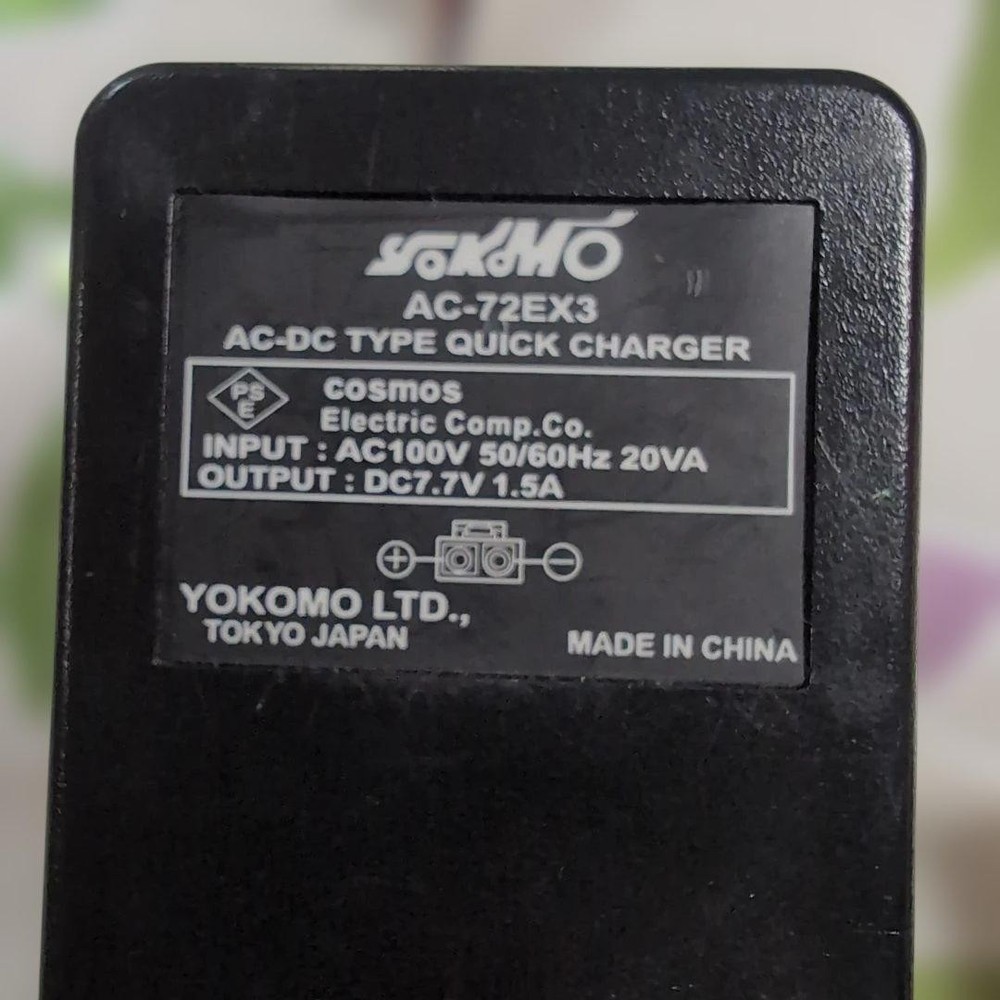 RC batt1400SCR & charger set