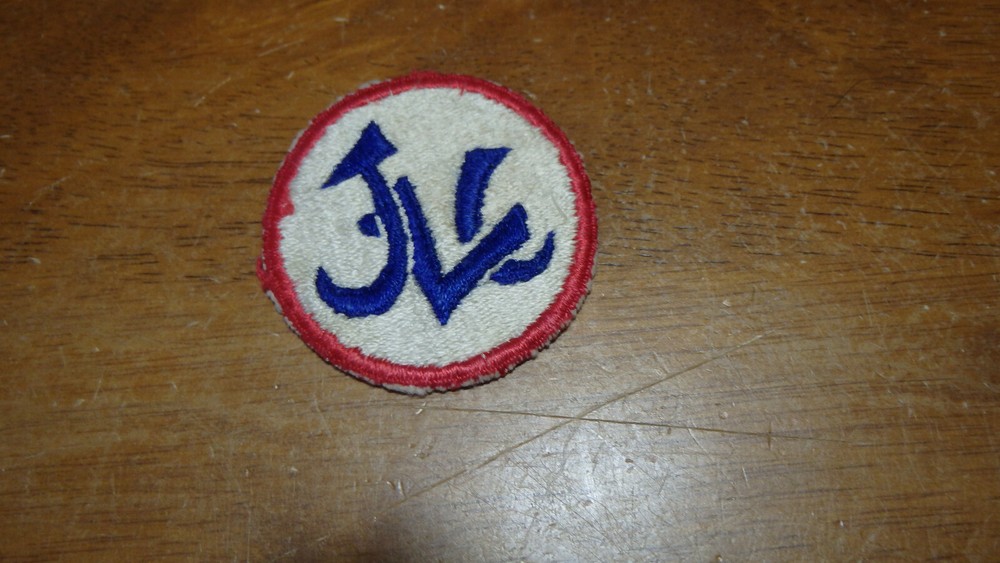 JAPANESE ARMY LOGGISTICS COMMAND WW1  PATCH     bx 115#2