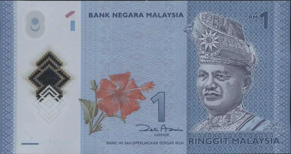 (N72-96) 2004 Malaysia 1 Ringgit Bank note (CU)