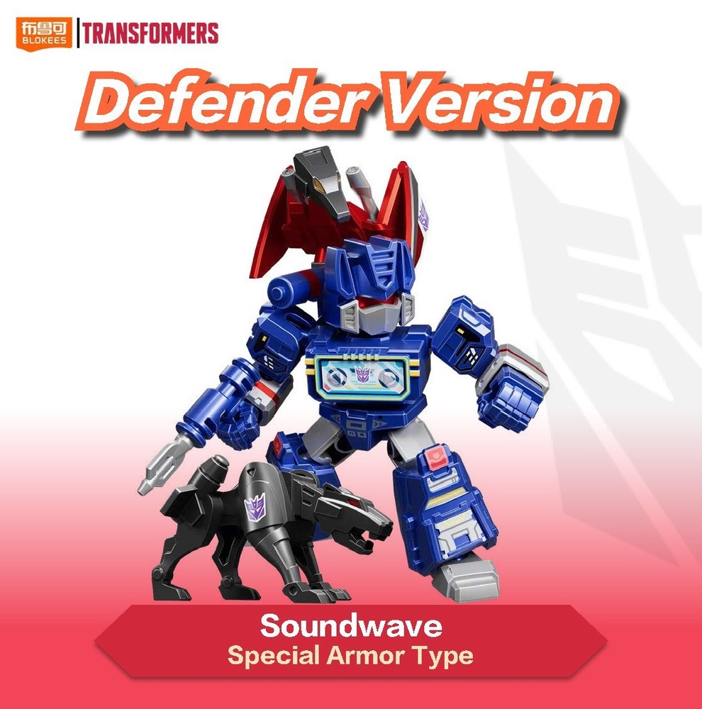 Blokees Transformers Soundwave Special Armor Type Defender Version 03 Model Kit