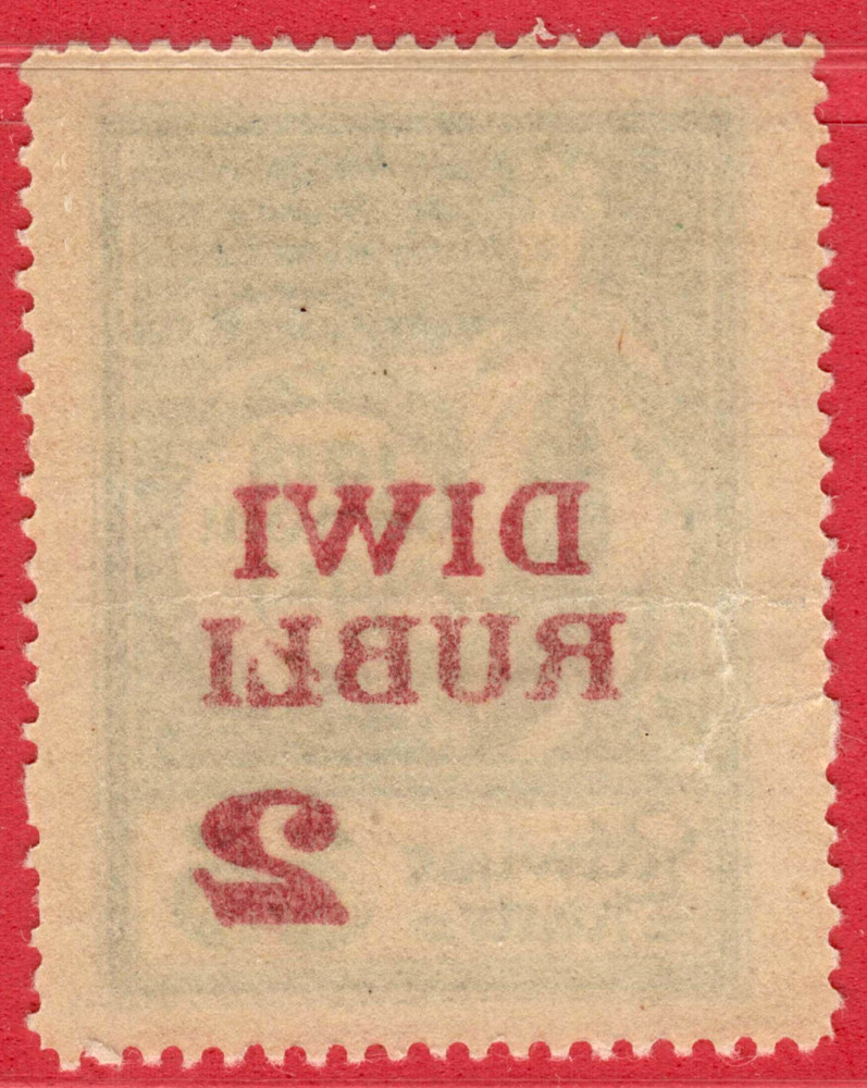 LATVIA Sc. 87 1920-21 OFFSET ERROR MNH 9645