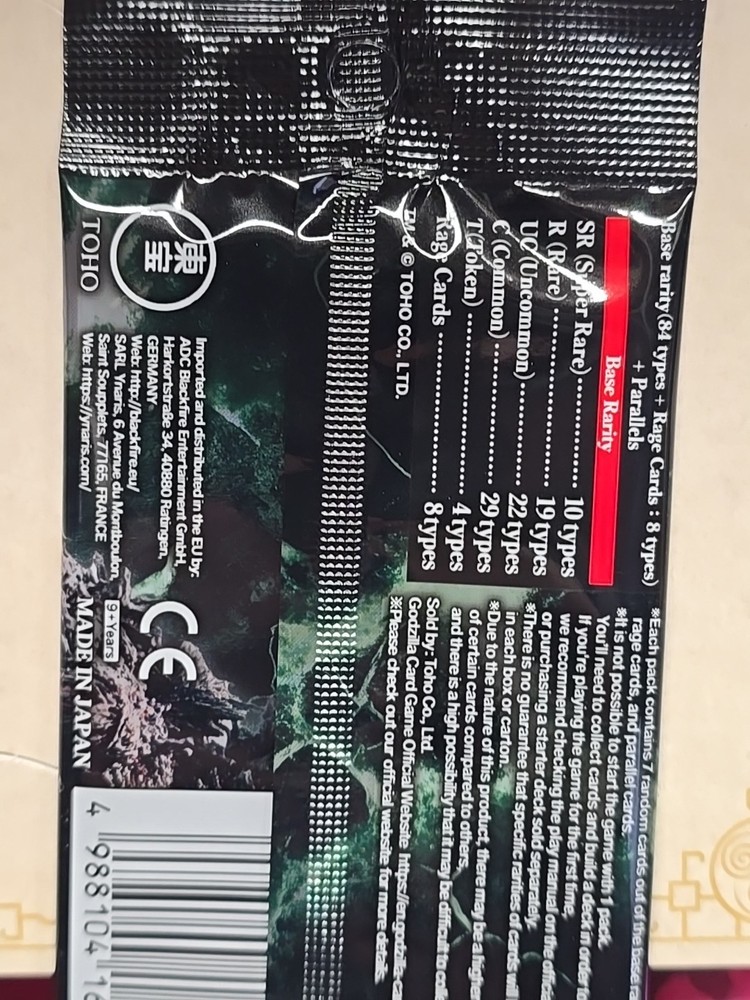 Godzilla TCG G Monsters Raid Again Booster Pack [SET2]