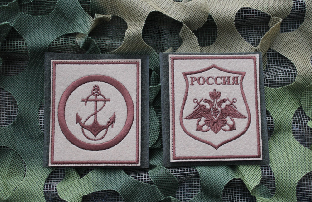 Russian Marines shoulder patches in desert tan