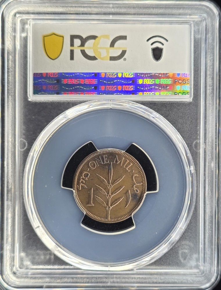 1942 Palestine 1 Mil | PCGS MS63 BN Nice Mint State Example (6304)