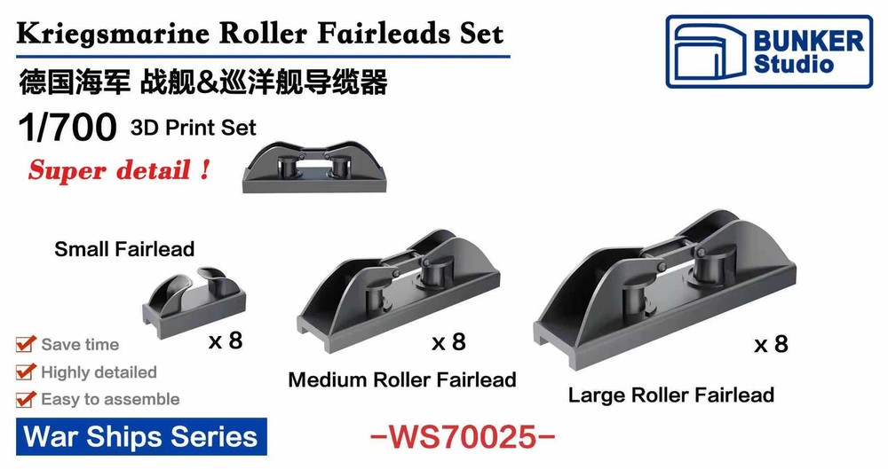 BUNKER WS70025 Kriegsmarine Roller Fairleads Set (Plastic model)