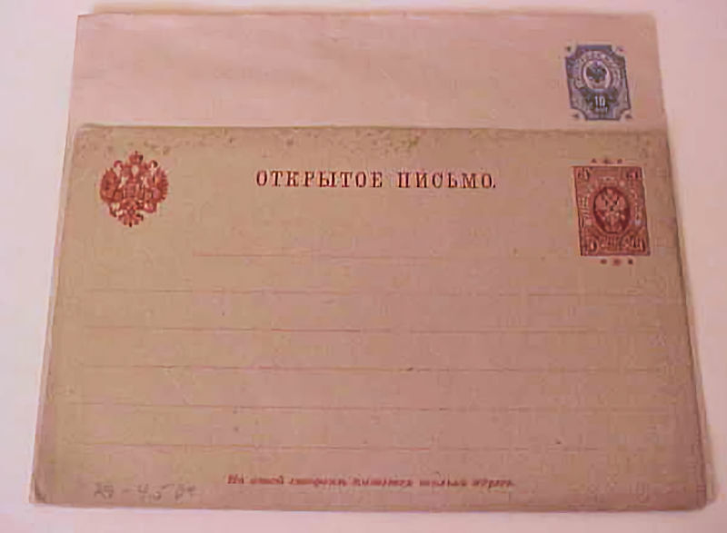FINLAND  MINT ENTIRE & POSTAL CARDS