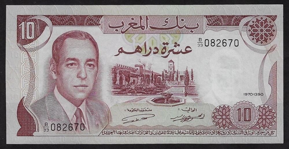 MOROCCO 10 DIRHAMS 1970 P-57 GEM UNC