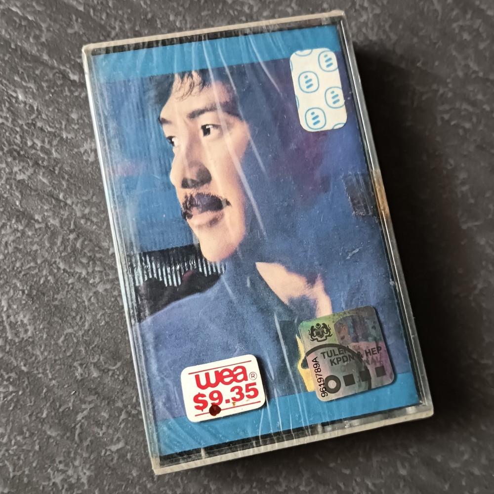 B- George Lam 林子祥 =生命之曲= 马来西亚版磁带 未拆 Malaysia Cassette Sealed