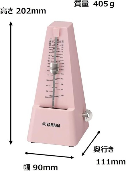 YAMAHA Metronome Pink MP-90 PK