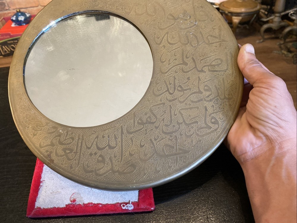 Vintage Middle Eastern Brass Mirror With Islamic Arabic Script