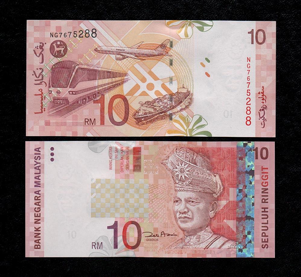 Malaysia 10 ringgit (2004) UNC P-46