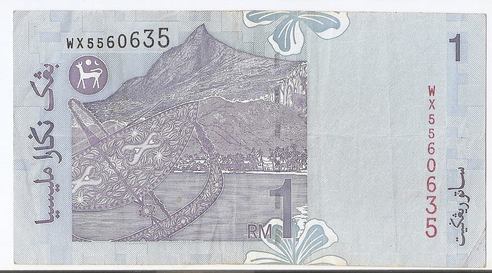 Malaysia 1 ringgit ND (1998)