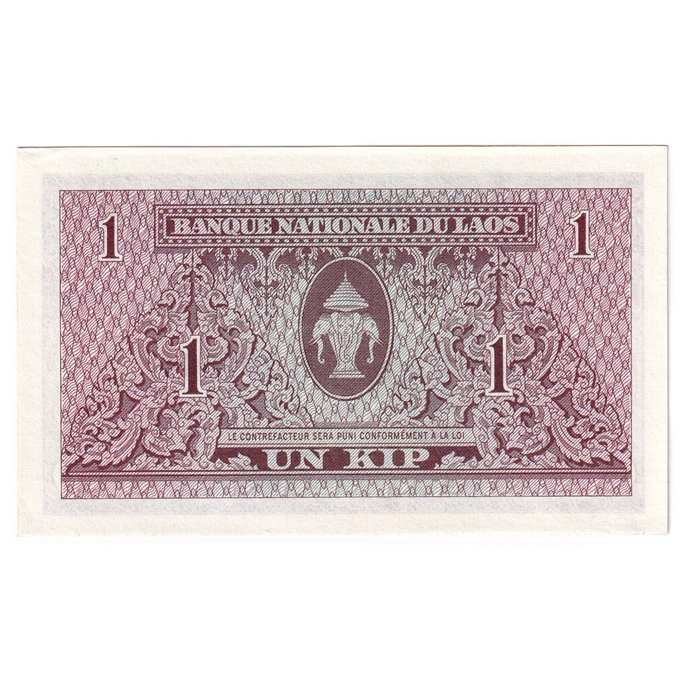 [#246257] Banknote, Lao, 1 Kip, KM:8a, UNC