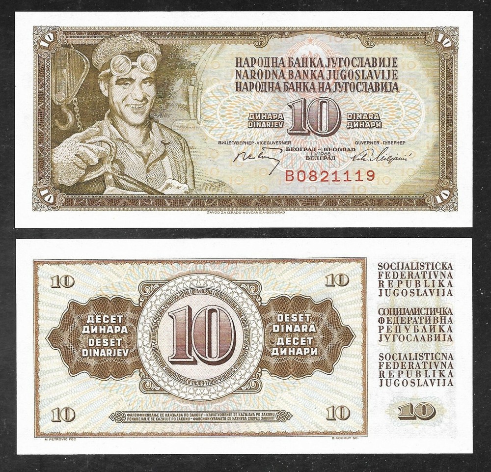 Yugoslavia - Old 10 Dinara Note - 1968 - P82a - Uncirculated